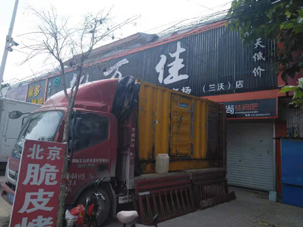 叶集租赁发电机-柴油发电机组在火车站的应用