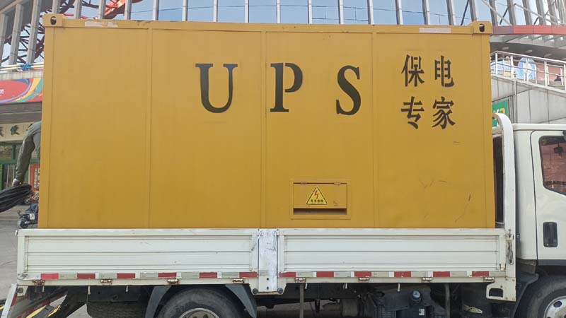 叶集怎样判断柴油发电机组和UPS电源的配合工作是否正常?